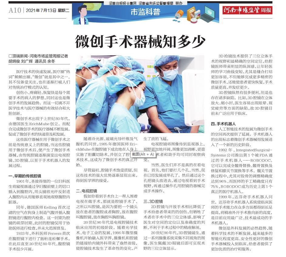 微信截图_20210727161637.jpg